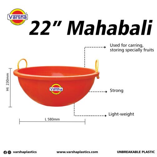 Mahabali-22"(30pc)(1 Pc Price- Rs.530/-) - Image 2
